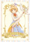  1girl absurdres antenna_hair blonde_hair blue_pants card_(medium) cardcaptor_sakura character_name closed_mouth hair_intakes hat highres holding holding_staff kinomoto_sakura looking_at_viewer mini_hat pants red_eyes red_neckwear shiny shiny_hair short_hair_with_long_locks sidelocks sleeveless smile solo staff standing 