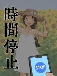  :d adjusting_clothes adjusting_headwear afunai armpits bow braid brown_hair censored closed cowboy_shot dress field flower flower_field hair_bow hat hat_bow head_tilt highres long_hair open_mouth pov pov_hands see-through_silhouette see_through_shanghai shade silhouette single_braid smile standing straw_hat sun_hat sundress sunflower tan tanlines time_stop white_bow white_dress 