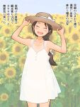  :d adjusting_clothes adjusting_headwear afunai armpits bow braid brown_hair closed cowboy_shot dress field flower flower_field hair_bow hat hat_bow head_tilt highres long_hair open_mouth see-through_silhouette see_through_shanghai silhouette single_braid smile standing straw_hat sun_hat sundress sunflower tan tanlines white_bow white_dress 