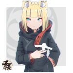  1girl animal_ear_fluff animal_ears bangs between_fingers black_jacket blonde_hair blue_eyes blush closed_mouth commentary_request eyebrows_visible_through_hair fox_ears hand_on_hip highres holding jacket kuro_kosyou long_sleeves original shikigami solo upper_body 