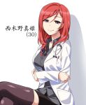  artist_request breasts commentary_request doctor haruichi_(komikal) kneehighs labcoat love_live! love_live!_school_idol_project medium_breasts nishikino_maki older redhead skirt smile stethoscope violet_eyes 