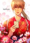  1girl absurdres ayase_chihaya brown_hair card chihayafuru floral_background hanparan highres holding holding_card iroha_karuta japanese_clothes kimono ponytail red_eyes red_kimono solo tasuki upper_body watermark 