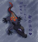  black_eyes closed_mouth commentary_request fangs from_above full_body gen_7_pokemon heart lizard looking_at_viewer no_humans pokemon pokemon_(creature) salandit skin_fangs translation_request tudurimike 