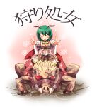  1girl antennae armor bangs black_legwear black_skirt blush boar closed_eyes commentary_request double_v emon-yu eyebrows_visible_through_hair full_body genetic_(ragnarok_online) green_hair living_clothes midriff navel open_mouth pauldrons ragnarok_online riding riding_boar savage_(ragnarok_online) short_hair shoulder_armor skirt smile teeth thigh-highs translation_request v |d 