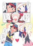  1boy 2girls arm_up ash_ketchum baseball_cap beanie belt black_eyes black_gloves black_hair blue_eyes blue_hair blue_pants blush bracelet brown_hair chibi chibi_inset closed_eyes commentary_request hikari_(pokemon) dododo_dadada eyelashes fingerless_gloves flying_sweatdrops gloves hat heart holding jacket jewelry lyra_(pokemon) multiple_girls pants pink_skirt pokemon pokemon_(anime) pokemon_dppt_(anime) red_headwear scarf shirt short_hair short_sleeves skirt sleeveless sleeveless_shirt speech_bubble translation_request twintails white_headwear |d 