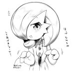  1girl arrow_(symbol) bangs blush bob_cut choker collarbone commentary eyebrows_visible_through_hair flat_chest gardevoir gen_3_pokemon greyscale hair_over_one_eye half-closed_eyes hands_up happy lace lace_choker looking_at_viewer lotosu mega_stone monochrome motion_lines open_mouth pokemon pokemon_(creature) shiny shiny_hair short_hair simple_background smile solo talking translation_request upper_body white_background 