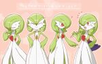  ._. 4girls ? ^_^ afterimage arm_behind_back bangs black_eyes blush blush_stickers bob_cut closed_eyes closed_mouth colored_skin commentary constricted_pupils disguised_zorua ditto fang flat_chest gardevoir gen_1_pokemon gen_3_pokemon gen_5_pokemon green_hair green_skin hair_between_eyes hair_over_one_eye hand_up hands_on_hips happy index_finger_raised looking_at_another looking_down lotosu motion_lines multicolored multicolored_skin multiple_girls nervous open_mouth outline pink_background pink_outline pointing pointing_at_self pokemon pokemon_(creature) pokemon_tail shiny shiny_hair short_hair simple_background smile standing straight-on sweat tail transformed_ditto translation_request two-tone_skin waving white_skin zorua 