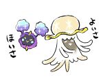  :&gt; alternate_color closed_mouth commentary_request cosmog gen_7_pokemon imitating komepan legendary_pokemon nihilego no_humans pokemon pokemon_(creature) shiny_pokemon simple_background smile translation_request ultra_beast white_background 