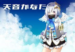  1girl amane_kanata angel_wings blue_hair character_name clouds colored_inner_hair covered_mouth cowboy_shot eyebrows_visible_through_hair eyes_visible_through_hair frilled_skirt frills hair_over_one_eye halo highres hololive jacket miniskirt multicolored_hair silver_hair skirt sleeves_past_fingers sleeves_past_wrists solo star_halo tenbin_gashira two-tone_hair violet_eyes virtual_youtuber white_jacket wings 