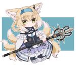  1girl absurdres animal_ear_fluff animal_ears arknights bangs bare_shoulders black_footwear black_gloves blue_background blue_hairband braid chibi closed_mouth eyebrows_visible_through_hair fox_ears fox_girl fox_tail full_body gloves hair_between_eyes hair_rings hairband highres holding kyuubi light_brown_hair looking_at_viewer multicolored_hair multiple_tails outline pantyhose pleated_skirt purple_skirt shirt shoes short_eyebrows single_glove skirt smile solo someyaya streaked_hair suzuran_(arknights) tail thick_eyebrows twin_braids two-tone_background white_background white_hair white_legwear white_outline white_shirt 