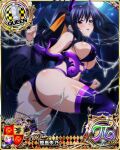  1girl ass bare_shoulders black_hair blush breasts card_(medium) castle chess_piece clouds demon_girl demon_horns demon_tail demon_wings elbow_gloves gloves hair_between_eyes high_school_dxd himejima_akeno horns large_breasts leotard long_hair looking_at_viewer moon night night_sky official_art outdoors ponytail queen_(chess) silk sky solo spider_web tail thigh-highs violet_eyes wings 