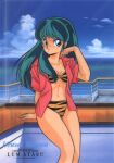  1980s_(style) 1girl absurdres bangs bikini blue_eyes character_name copyright_name day eyebrows_visible_through_hair eyeshadow feet_out_of_frame green_hair highres horns long_hair looking_at_viewer lum makeup official_art oni oni_horns open_clothes open_shirt outdoors red_shirt retro_artstyle scan shirt short_sleeves solo standing strapless strapless_bikini swimsuit tiger_stripes urusei_yatsura 