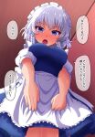  1girl apron bangs blue_dress blue_eyes blush braid breasts check_commentary clenched_hand commentary commentary_request dress eyebrows_visible_through_hair foreshortening frilled_apron frills from_below fusu_(a95101221) izayoi_sakuya large_breasts looking_at_viewer maid maid_headdress open_mouth puffy_short_sleeves puffy_sleeves short_hair short_sleeves silver_hair solo speech_bubble touhou translation_request twin_braids wooden_ceiling 