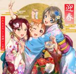  3girls absurdres ahoge blue_eyes floral_print flower furisode grey_hair grin hair_flower hair_ornament happy_new_year highres japanese_clothes kimono love_live! love_live!_sunshine!! moshika28 multiple_girls new_year obi orange_hair red_eyes redhead sakurauchi_riko sash short_hair smile takami_chika teeth watanabe_you yellow_eyes 