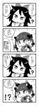  animal_ears cat_ears censored comic extra_ears fake_censor kaenbyou_rin monochrome reiuji_utsuho roku roku_(warrock) touhou translated 