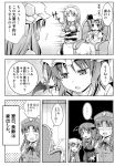  ascot blush_stickers bow braid china_dress chinese_clothes comic hat head_wings headwings hong_meiling izayoi_sakuya koakuma long_hair monochrome patchouli_knowledge remilia_scarlet rioshi short_hair tea tears touhou translated translation_request twin_braids vampire wings 