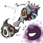  cosplay cubone cubone_(cosplay) duskull error fangs gastly ghost misdreavus no_humans pokemon pokemon_(creature) red_eyes rui_(s0p1h1i4a) skull sweatdrop translated translation_request 