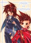  family father_and_son kratos_aurion lloyd_irving short_hair simple_background tales_of_symphonia 