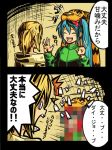  2010 blonde_hair blue_eyes blue_hair censored fake_censor happy_new_year hatsune_miku inugoro kagamine_rin new_year surprise surprised sweatdrop tiger translated vocaloid 