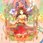  ascot bow brown_eyes brown_hair butterfly colorful cover detached_sleeves flower fuji_choko full_moon gohei gold hair_bow hair_ribbon hair_tubes hakurei_reimu heart highres japanese_clothes light light_smile long_hair miko moon night_sky ornament petals red_eyes ribbon shrine skirt sky solo star symmetry touhou wind 