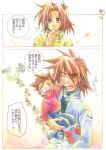  anna_irving brown_hair comic family kratos_aurion lloyd_irving short_hair tales_of_symphonia translation_request 