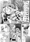  blood butterfly chopsticks comic eating monochrome obento obentou saigyouji_yuyuko sk-ii smile surprised tatara_kogasa touhou translated translation_request warugaki_(sk-ii) 