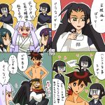  comic eyeshadow fig_sign katanagatari long_hair maniwa_kuizame rifyu togame translated translation_request tsuruga_meisai very_long_hair yaranaika yasuri_shichika 