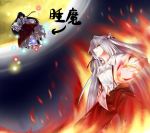  2girls bad_id fire fujiwara_no_mokou houraisan_kaguya long_hair rivalry touhou translation_request 