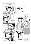 comic hat highres hinanawi_tenshi miya9 monochrome multiple_girls nagae_iku skirt touhou translated translation_request