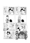  comic inaba_tewi kenmohororo monochrome reisen_udongein_inaba touhou translation_request yagokoro_eirin 