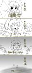  :d ascot closed_eyes comic flower greyscale happy highres kazami_yuuka kotatsu_(artist) meme monochrome open_mouth parasol parody rain reaction sad smile spot_color sunflower tears touhou translated translation_request tsuyuaketandesuka! umbrella uvula vest wind 