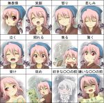  :x animal_ears blush chart expressions head_scarf japanese_clothes mystia_lorelei okamisty pink_hair red_eyes short_hair touhou translated wings yuu_(genkai77) 