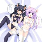  2girls animal_ears bell black_hair blush breasts cat_ears cat_lingerie cat_tail collar dog_ears dog_tail highres lingerie meme_attire multiple_girls neck_bell nepgear neptune_(series) open_mouth purple_hair red_eyes small_breasts smile speech_bubble tail thigh-highs translation_request underwear uni_(neptune_series) violet_eyes waruga 