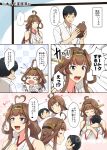  1boy 1girl admiral_(kancolle) ahoge bangs black_hair blush brown_hair chibi collared_shirt detached_sleeves double_bun headgear highres kantai_collection kongou_(kancolle) long_hair nontraditional_miko shigure_ryuunosuke shirt short_hair sidelocks speech_bubble translated vest white_shirt 