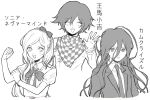  1girl 2boys :d arm_up bangs bow bowtie checkered checkered_neckwear checkered_scarf clenched_hand closed_eyes collared_shirt commentary_request dangan_ronpa_(series) dangan_ronpa_2:_goodbye_despair dangan_ronpa_v3:_killing_harmony facing_viewer formal greyscale hair_bow hand_up highres hism_25_(tsumari) jacket kamukura_izuru long_hair lower_teeth monochrome multiple_boys necktie open_clothes open_jacket open_mouth ouma_kokichi ribbon scarf shirt simple_background smile sonia_nevermind translation_request 