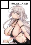  1girl black_border black_bra black_skirt border bra bracelet braid breasts circle_cut closed_mouth copyright_request grey_hair jewelry large_breasts looking_at_viewer navel skirt solo try underwear white_background yellow_eyes 