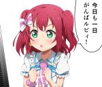  1girl aqua_eyes blue_eyes ganbaru_pose ganbaruzoi hair_ornament kei_(0497) kimi_no_kokoro_wa_kagayaiteru_kai? kurosawa_ruby looking_at_viewer love_live! love_live!_sunshine!! new_game! open_mouth redhead short_hair solo twintails two_side_up 