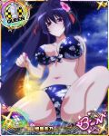 1girl bikini black_hair breasts card_(medium) chess_piece flower hair_between_eyes hair_flower hair_ornament high_school_dxd himejima_akeno large_breasts long_hair looking_at_viewer navel night night_sky official_art ponytail queen_(chess) sky smile solo swimsuit trading_card violet_eyes 