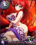  1girl ass bare_shoulders blue_eyes breasts card_(medium) chess_piece collarbone eyebrows_visible_through_hair hair_between_eyes hair_ornament high_school_dxd king_(chess) large_breasts long_hair looking_at_viewer official_art panties pillow ponytail redhead rias_gremory solo underwear 