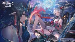  2girls arknights arm_tattoo bead_bracelet beads black_hair bracelet braid canvas_(object) china_dress chinese_clothes city cleavage_cutout clothing_cutout colored_skin commentary_request copyright_name dragon_girl dragon_horns dragon_tail dress dusk_(arknights) ear_piercing easel fang fireworks gesoking green_hair green_skin hand_on_own_knee highres holding holding_paintbrush horns jewelry knee_up korean_commentary korean_text leaf long_hair looking_at_viewer multicolored_hair multiple_girls necktie nian_(arknights) nian_(unfettered_freedom)_(arknights) night official_alternate_costume official_art open_mouth outdoors paintbrush painting piercing pointy_ears ponytail railing red_neckwear red_skin redhead sitting sleeveless sleeveless_dress smile streaked_hair tail tail-tip_fire tattoo thigh_tattoo tree violet_eyes white_dress white_hair yellow_eyes 