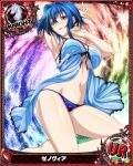  1girl arm_up armpits bikini blue_hair breasts card_(medium) chess_piece eyebrows_visible_through_hair green_hair hair_between_eyes heart high_school_dxd knight_(chess) large_breasts looking_at_viewer lying multicolored_hair navel official_art on_back short_hair solo streaked_hair swimsuit two-tone_hair xenovia_quarta yellow_eyes 