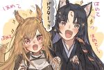 2girls an_fyhx animal_ears arknights bangs black_hair blush brown_hair ceobe_(arknights) dog_ears dog_girl dog_tail fangs fangs_out highres long_hair multiple_girls open_mouth parted_bangs red_eyes saga_(arknights) symbol_commentary tail tail_wagging translated yellow_eyes