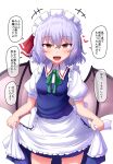  1girl :d bat_wings commentary_request cosplay eyebrows_visible_through_hair fang fusu_(a95101221) green_neckwear green_ribbon hair_ribbon heart izayoi_sakuya izayoi_sakuya_(cosplay) long_hair looking_at_viewer maid maid_headdress open_mouth puffy_short_sleeves puffy_sleeves purple_hair red_ribbon remilia_scarlet ribbon short_sleeves simple_background smile solo speech_bubble standing thighs touhou translation_request white_background wings 