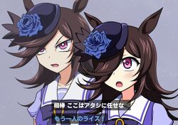  2girls animal_ears black_hair black_headwear blouse blue_blouse blue_flower blue_rose bow bowtie dual_persona flower frown hair_over_one_eye hat hat_flower horse_ears horse_girl izumi_(izumi_p) long_hair messy_hair multiple_girls open_mouth parody purple_neckwear rice_shower_(umamusume) rose sailor_collar school_uniform tilted_headwear tracen_school_uniform umamusume violet_eyes white_sailor_collar yu-gi-oh! 