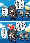  3girls absurdres adapted_turret arare_(kancolle) asashio_(kancolle) bandages bangs black_hair blue_sky blunt_bangs cannon chibi clouds commentary_request day dress grey_hair hat highres kantai_collection kasumi_(kancolle) long_hair machinery makura_(user_jpmm5733) multiple_girls no_eyes o_o open_mouth outdoors pinafore_dress sky solo_focus standing standing_on_liquid translation_request turret 