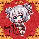  1girl 2019 :d azuma_kyun bangs bare_shoulders blue_eyes chibi chinese_clothes chinese_new_year double_bun full_body hair_between_eyes hair_ornament highres honkai_(series) honkai_impact_3rd looking_at_viewer open_mouth smile solo theresa_apocalypse theresa_apocalypse_(valkyrie_pledge) white_hair 