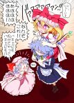  :d blonde_hair blush bright_pupils carrying dress flandre_scarlet from_above full_body hat highres izayoi_sakuya maid maid_headdress mob_cap open_mouth pink_eyes shoulder_carry smile speech_bubble touhou translation_request white_pupils yassy 