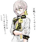  1boy asa_no_ha_(pattern) bell black_neckwear braid grey_hair hair_bell hair_ornament holding_own_arm iori_yuzuru ishitsuki_(_0101_831) light_blush looking_to_the_side male_focus neck_bell shirt solo standing sweat translated upper_body voiceroid white_background white_shirt yellow_eyes yellow_neckwear 