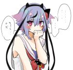  ... 1other blue_hair blush collar collared_shirt covering_mouth embarrassed gradient_hair gynoid_talk hair_ribbon hand_over_own_mouth headband horns ishitsuki_(_0101_831) looking_at_viewer meika_mikoto multicolored_hair pink_eyes red_ribbon ribbon shirt sleeveless sleeveless_shirt solo speech_bubble spoken_ellipsis thick_eyebrows translated upper_body vocaloid white_background white_collar white_shirt 