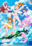  5girls :d :o \o/ ahoge aqua_blouse aqua_eyes armpits arms_up artist_request bangle bare_arms bare_legs bare_shoulders barefoot beach bikini bikini_shorts bikini_skirt blue_eyes blue_sky bow bow_bikini bracelet braid brown_eyes brown_hair clenched_hands clouds cloudy_sky copyright_name day fist_pump floating_hair foreshortening forest frilled_bikini frilled_blouse frills from_below green_eyes grin hair_strand happy head_fins heart heart_in_eye heart_ring highres ichinose_minori innertube jewelry jumping key_visual kururun_(precure) laura_(precure) lens_flare long_hair low-tied_long_hair low_twintails mermaid midriff monster_girl multicolored multicolored_bikini multicolored_blouse multicolored_clothes multiple_girls natsuumi_manatsu nature navel ocean official_art open_mouth orange_hair outdoors outstretched_arms palm_tree pearl_hair_ornament perspective pink_hair precure promotional_art purple_hair redhead round_teeth scales seal_(animal) short_hair shorts side_ponytail sky smile splashing split_tail sports_bikini spread_arms stomach suzumura_sango swimsuit symbol_in_eye takizawa_asuka teeth tree tropical-rouge!_precure twin_braids twintails upper_teeth violet_eyes water water_drop wetsuit 